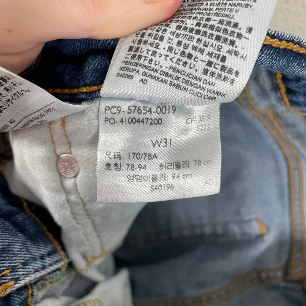 Levis #levis #denim